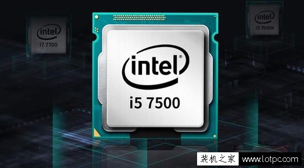 i5-7500配什么主板好？七代i5-7500配GTX1050Ti游戲電腦配置推薦