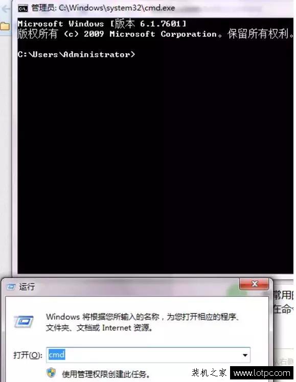 學(xué)習(xí)10個“運行”命令,讓你成為別人眼中的電腦高手!