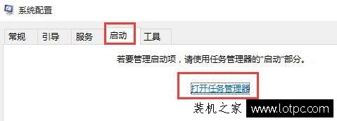 Win10系統提示0x00000050電腦藍屏代碼的解決方法