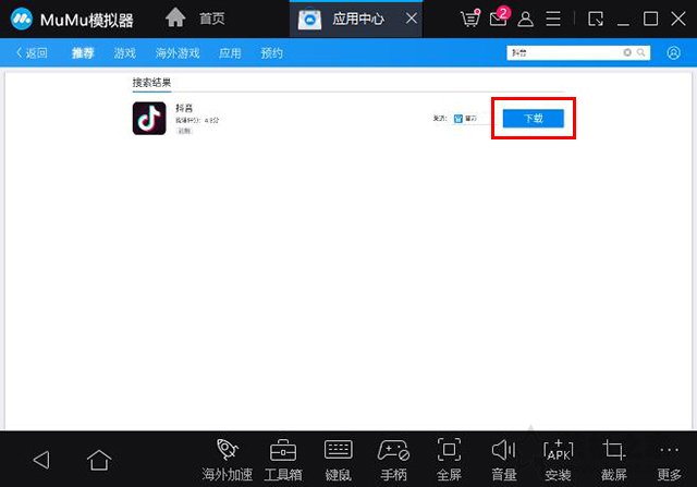 手機APP如何在電腦上使用?手游/手機APP在電腦上運行的方法