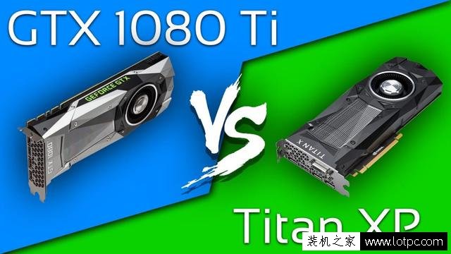 讀完不再糾結(jié)！發(fā)燒友買顯卡選GTX1080Ti還是TITAN XP？