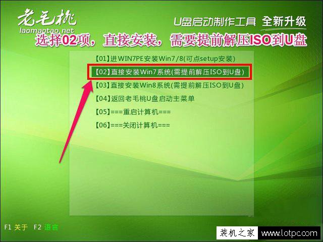 IOS系統原版文件怎么安裝?IOS原版鏡像文件安裝教程