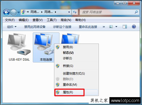 電腦網(wǎng)絡(luò)出現(xiàn)感嘆號怎么解決?Win7系統(tǒng)網(wǎng)絡(luò)出現(xiàn)感嘆號的解決方法