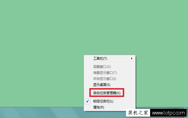 Win7任務管理器怎么打開？3種方法教你啟動任務管理器