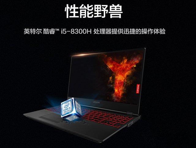 i5 8300H和i5 7300HQ哪個(gè)好？i5 8300H與i5 7300HQ性能差距對比