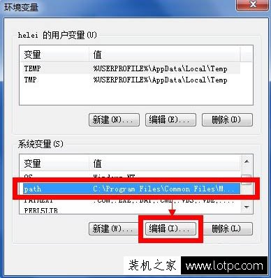 Win7系統(tǒng)命令提示符提示ipconfig不是內(nèi)部或外部命令的解決方法