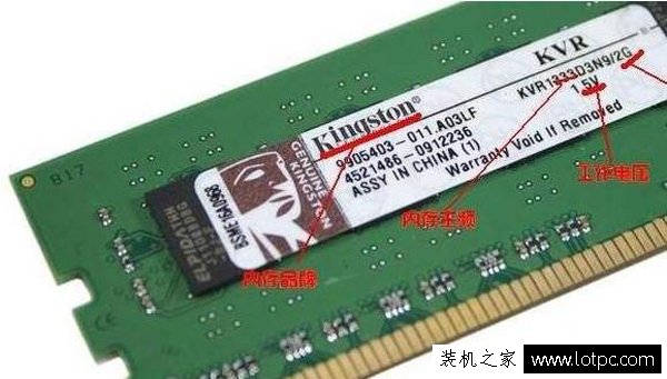 電腦內存知識：內存ddr4和ddr3的區別是什么？