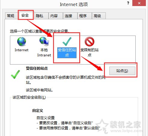 Win10系統下IE11瀏覽器看視頻出現綠屏故障解決方法