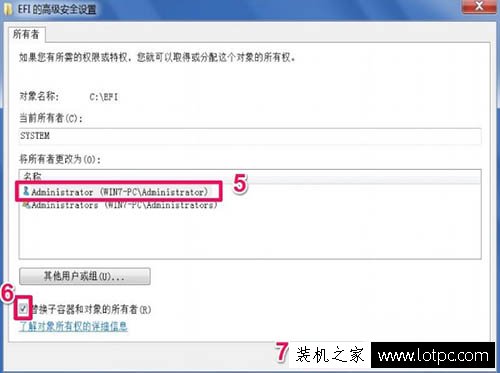 Win7系統(tǒng)刪除提示文件夾訪問被拒絕,您需要權(quán)限來執(zhí)行操作解決方法