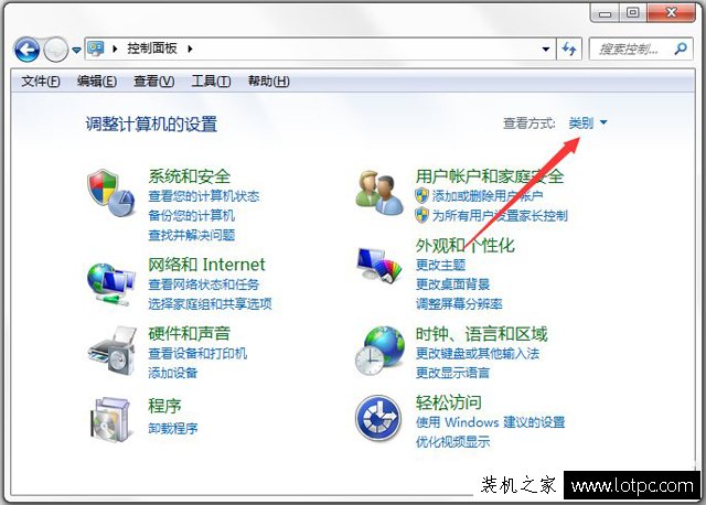 Win7系統防火墻打不開如何修復？Win7系統防火墻無法打開的解決方法