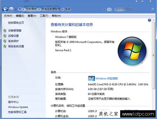 Win7系統下如何開啟DMA傳輸模式?Win7系統開啟DMA模式的方法