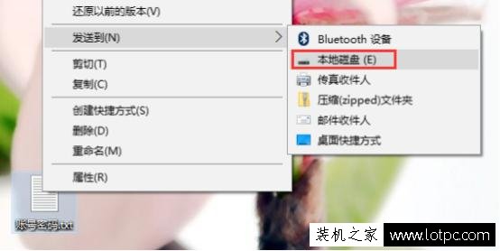 Windows10電腦右鍵菜單“發送到”的實用小技巧