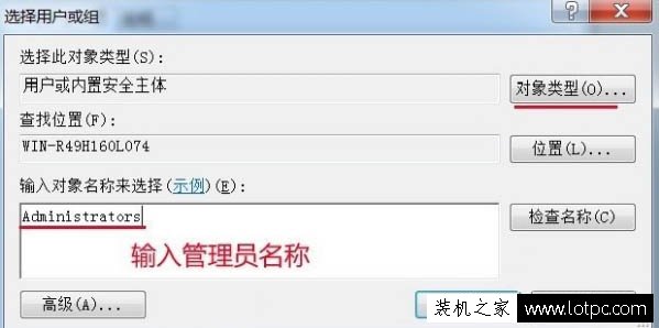 Win7電腦時間改不了怎么辦？Win7系統時間更改不了的解決方法