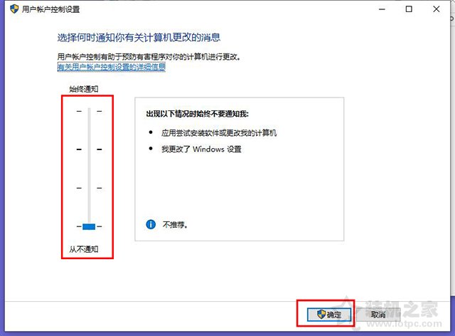 Win10系統下qq遠程不能控制對方電腦(點不動)的完全解決方法