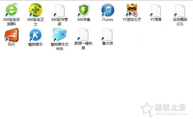 程序快捷方式不顯示圖標(biāo)怎么辦?Win10快捷方式圖標(biāo)變白紙解決方法