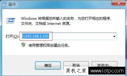 教你win7如何設置共享打印機 XP,WIN7,WIN10共享打印快速連接方法