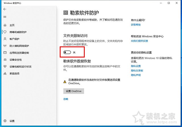 Win10系統(tǒng)各類文件無法保存并提示找不到文件的解決方法