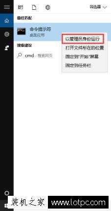 如何打開命令提示符？以管理員身份打開命令提示符的4種方法