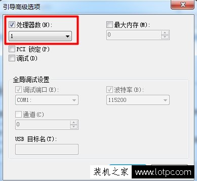 Win7系統(tǒng)中怎么設(shè)置處理器內(nèi)核數(shù)?設(shè)置CPU內(nèi)核數(shù)的方法