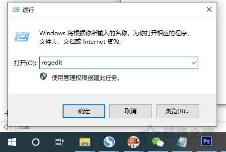 Win10開機默認關閉數字小鍵盤NumLock解決方法（默認開啟小鍵盤）