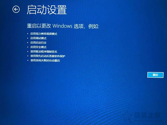 Win10更新顯卡驅動后無法開機進入系統的解決方法