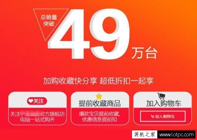網(wǎng)上買組裝電腦主機靠譜嗎?電腦硬件貓膩層出不窮!