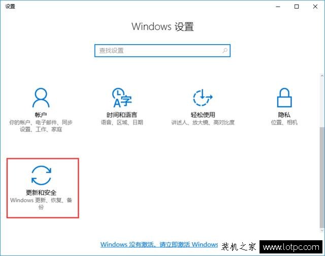 Win10防火墻如何設(shè)置白名單？Win10系統(tǒng)防火墻設(shè)置白名單的方法