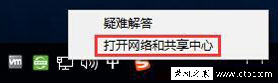 Win10系統(tǒng)加入家庭組出錯提示“加入家庭組時遇到錯誤”解決方法