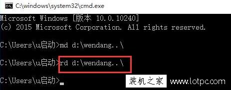 如何創建刪除不了的文件夾？Win10中創建無法刪除的文件夾的方法