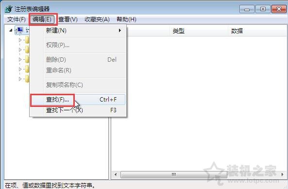 如何刪除U盤在電腦里的使用記錄?Win7系統快速有效清除U盤使用記錄