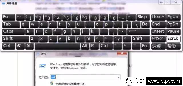 學(xué)習(xí)10個“運行”命令,讓你成為別人眼中的電腦高手!