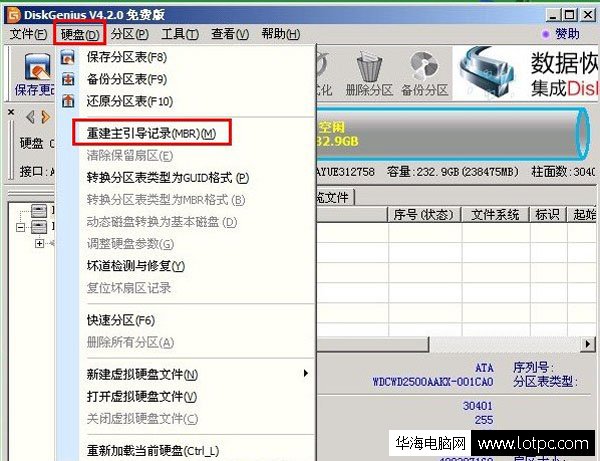 u盤裝蘋果win7系統圖文教程