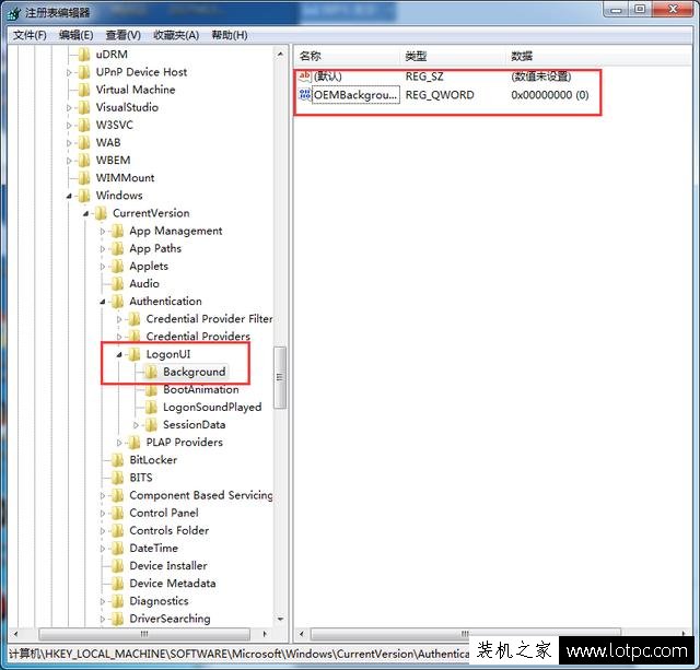 Win7系統開機畫面怎么修改 Win7電腦登錄界面修改解決方法