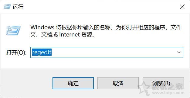 Win10桌面圖標和任務欄圖標一直閃爍不停刷新的解決方法