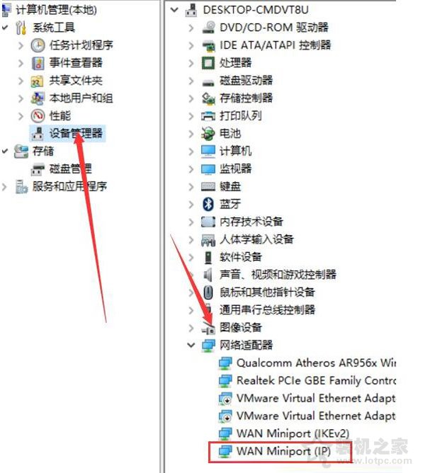 寬帶連接720錯誤怎么辦？Win10寬帶連接錯誤720的解決辦法