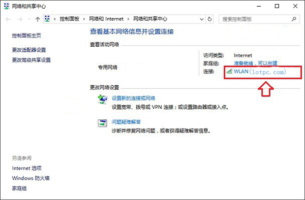 win10磁盤占用率100%解決方法