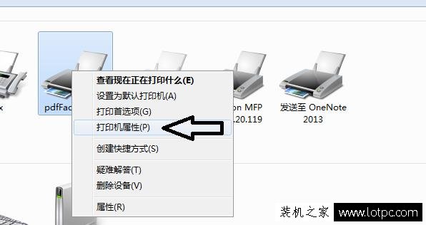 Win7怎么設置共享打印機？最詳細的局域網打印機共享設置教程