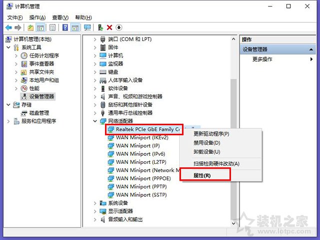 Win10如何讓電腦睡眠不斷網(wǎng)？電腦睡眠狀態(tài)不斷網(wǎng)繼續(xù)下載的方法