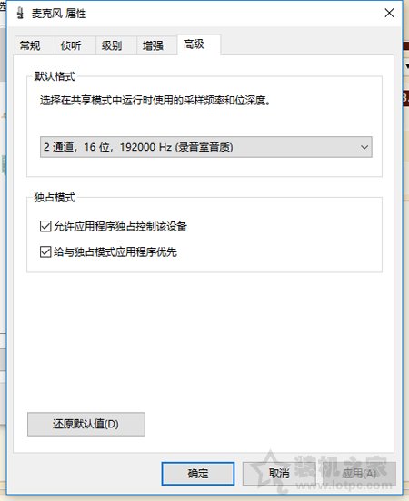 耳機有底噪怎么解決?完美解決耳機底噪的方法