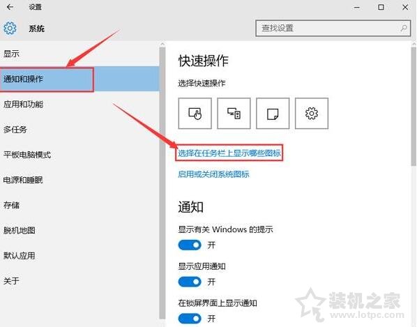 Win10系統任務欄沒有安全彈出U盤選項的解決方法