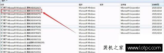 Win7系統總是提示“gwxux已停止工作”的徹底解決方法