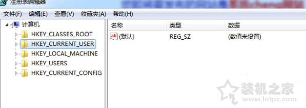 Win7系統關閉網絡身份驗證提示框的操作方法