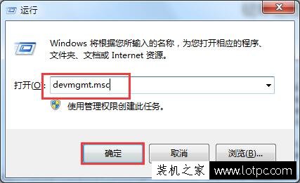 Win7系統如何卸載網卡驅動?電腦卸載網卡驅動的方法