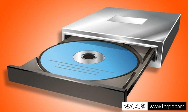 WinXP光驅總是自動彈出來怎么辦?電腦光驅老是自動彈出解決方法