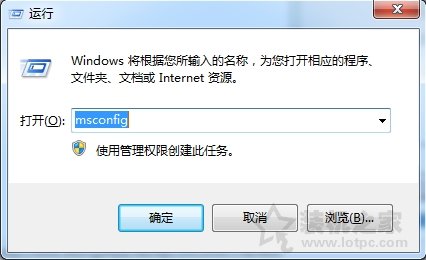 Win7系統怎么關閉gui引導 Win7系統電腦關閉gui引導的具體步驟
