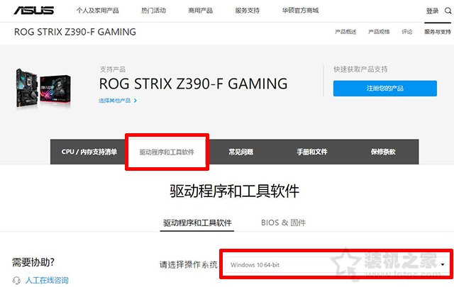 AURA神光同步是什么意思?AURA SYNC神光同步教程
