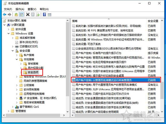 Win10系統無法寫入刪除更改C盤文件的解決方法