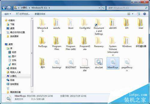 Win7 電腦關機按鈕怎么設置?
