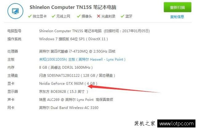 相同的電腦配置,為什么筆記本性能沒有臺式機好？