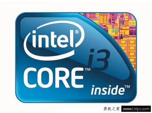 intel酷睿i3、i5、i7處理器該怎么選?秒懂酷睿i3、i5、i7區(qū)別